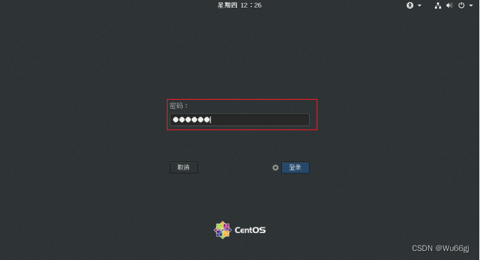 虚拟机安装命令行centos_linux_53