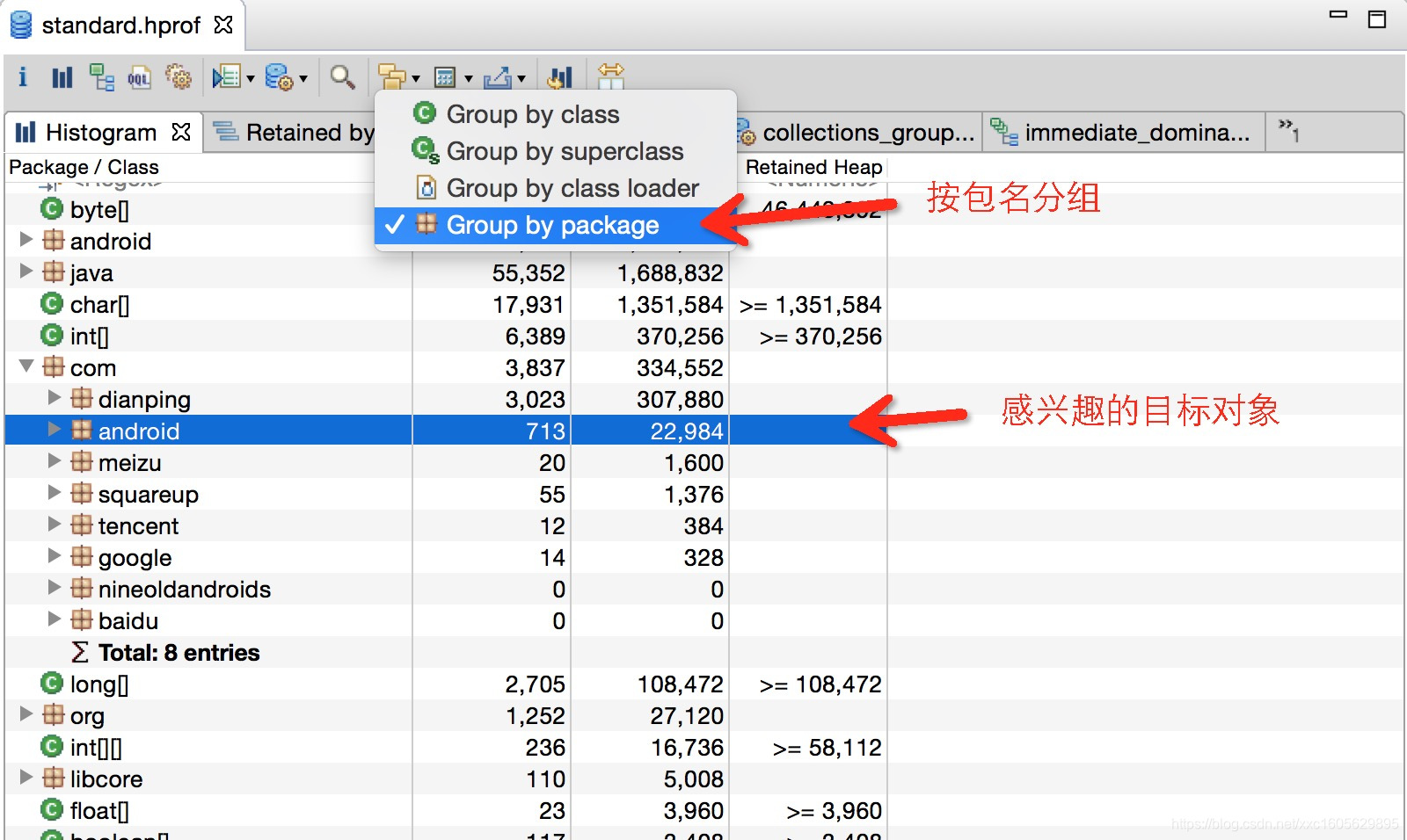 Memory Analyzer 替代_java_12