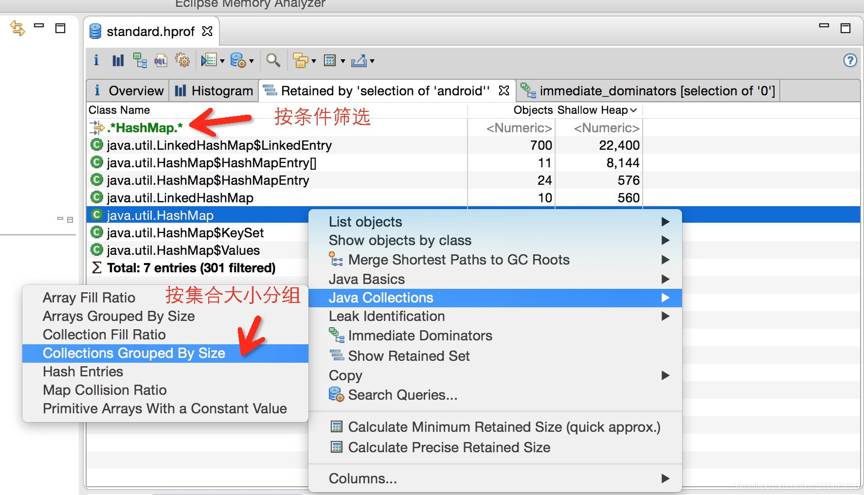 Memory Analyzer 替代_java_14