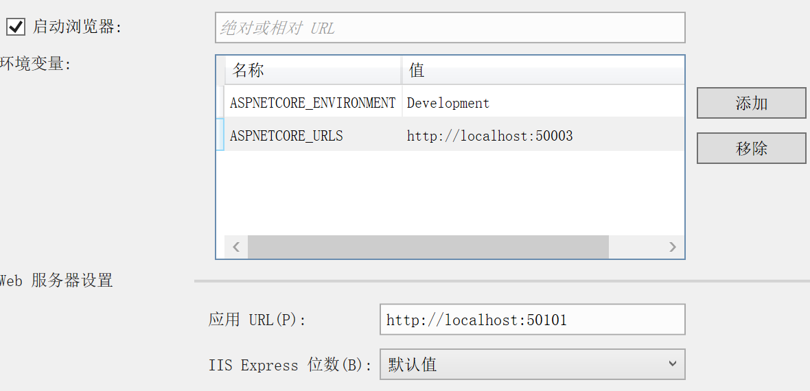 快速启动一个带端口的容器进行测试_.netcore_04