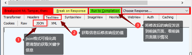 response显示提示_重定向_03