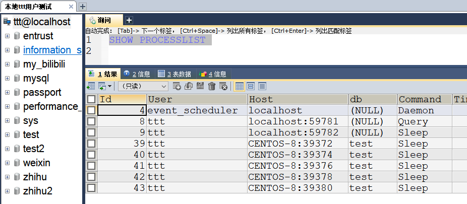 mysql连接池默认释放时间_连接池_15