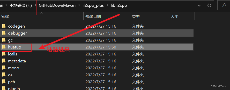 unity xlua热更新教程_开发语言_03