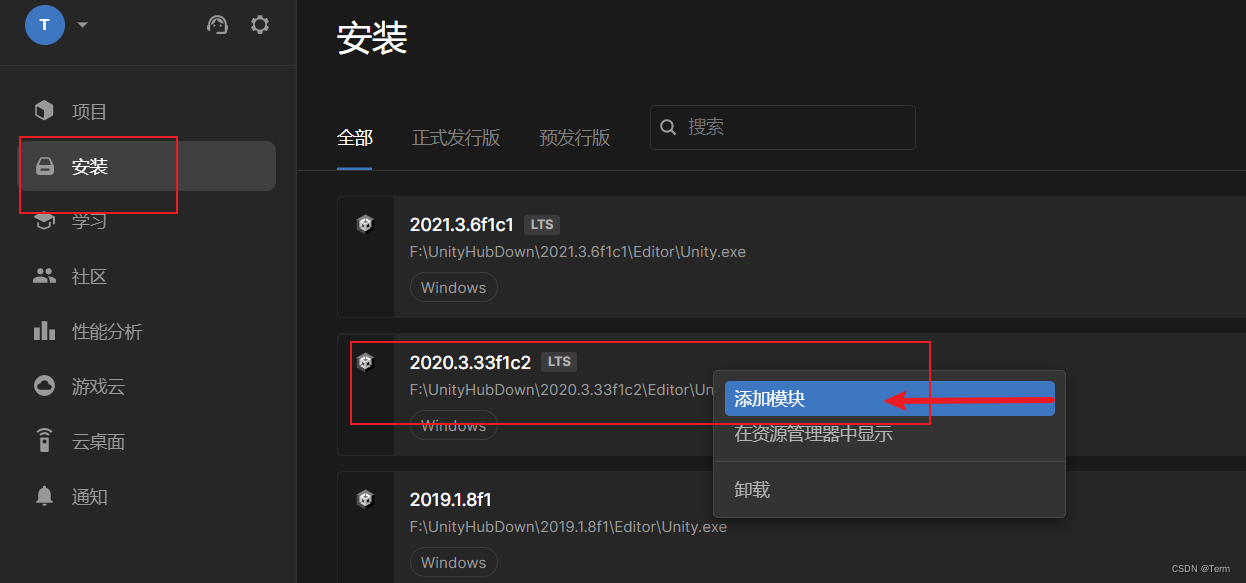 unity xlua热更新教程_github_15