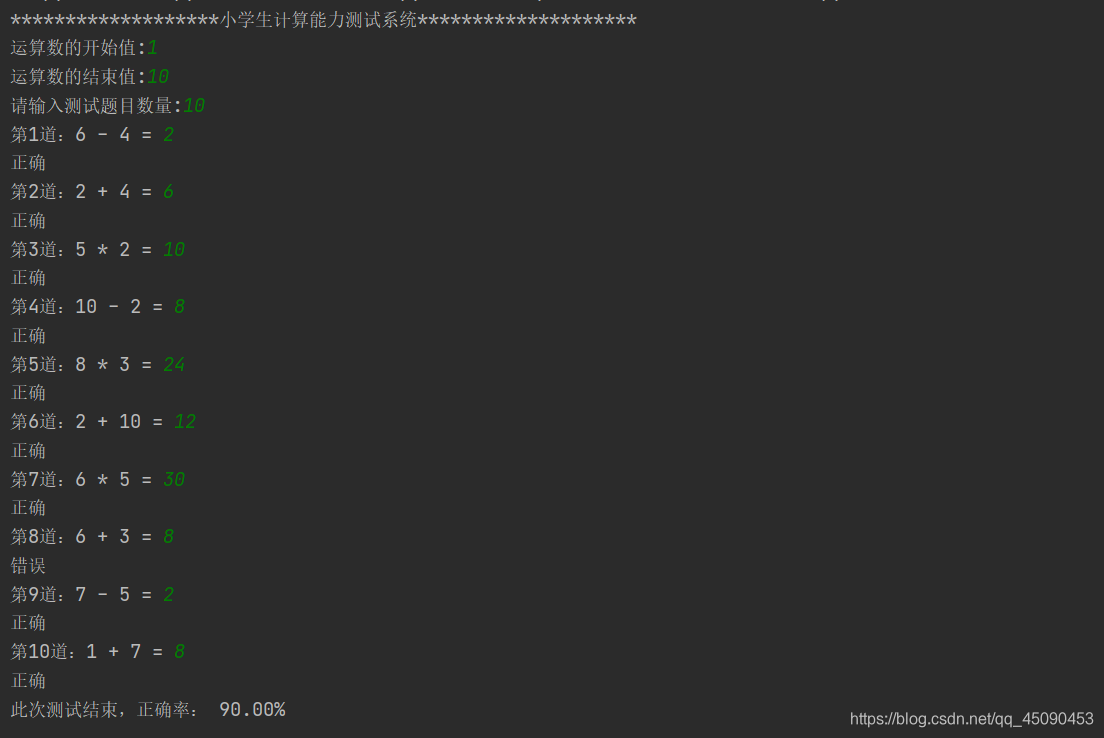 python string如何清空格_字符串_35