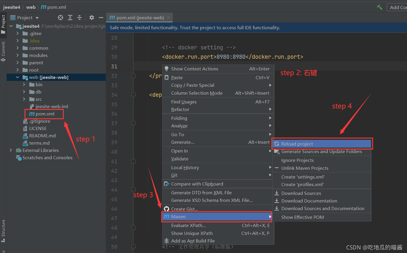 jeesite 配置PolarDB_MySQL_03