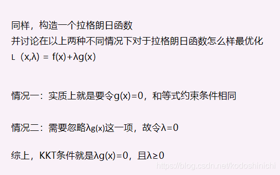 支持向量机 实现果实品质分类_支持向量机 实现果实品质分类_11