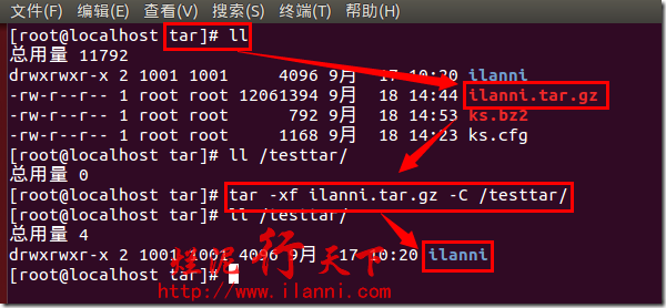 centos 打包maven项目_压缩包_10