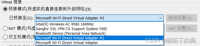 android虚拟网桥_网络_02