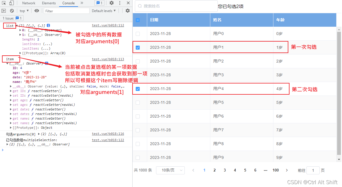 elementui 实现搜索框_elementui 实现搜索框_02