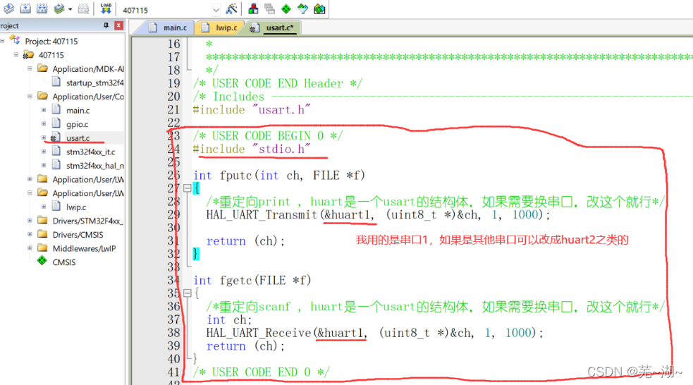 cubemx配置fpu_stm32_19