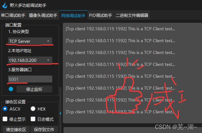 cubemx配置fpu_c语言_27