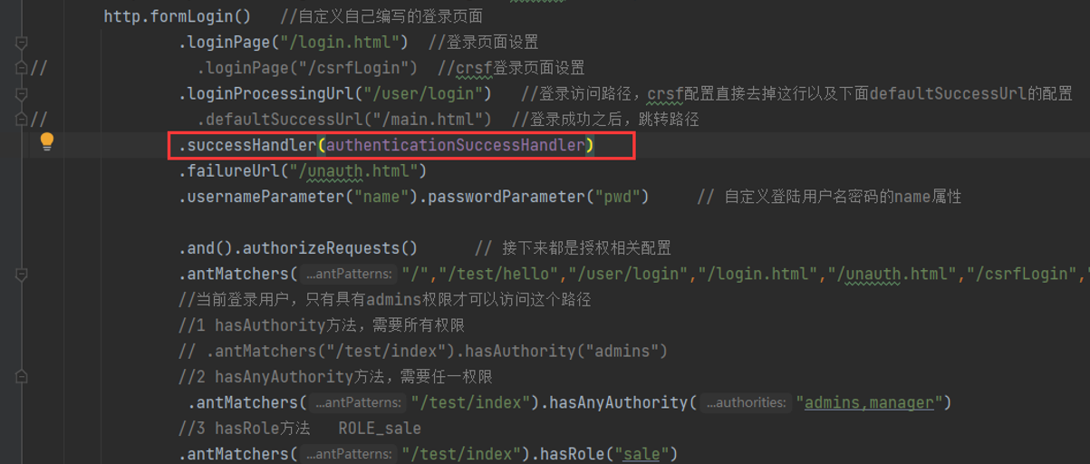 springboot 无cookie 认证_bc_20