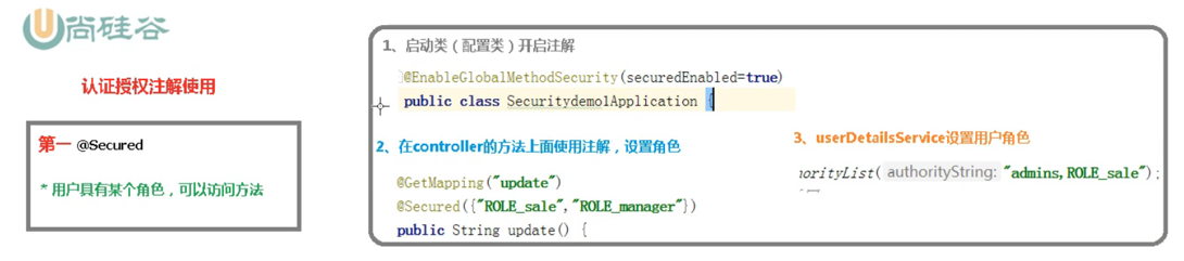 springboot 无cookie 认证_sed_35