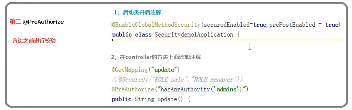 springboot 无cookie 认证_bc_36