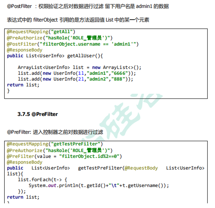 springboot 无cookie 认证_sed_40