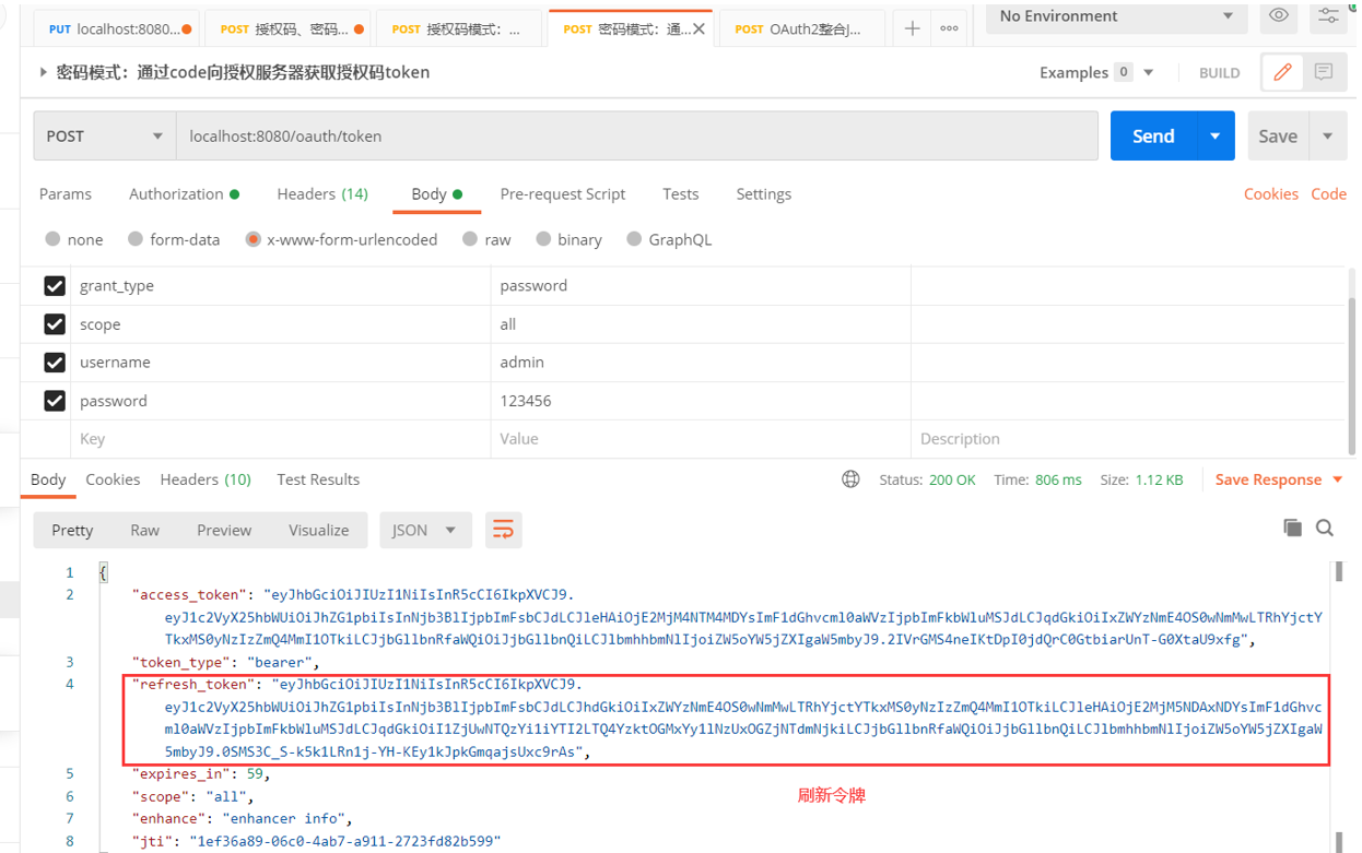 springboot 无cookie 认证_spring_84