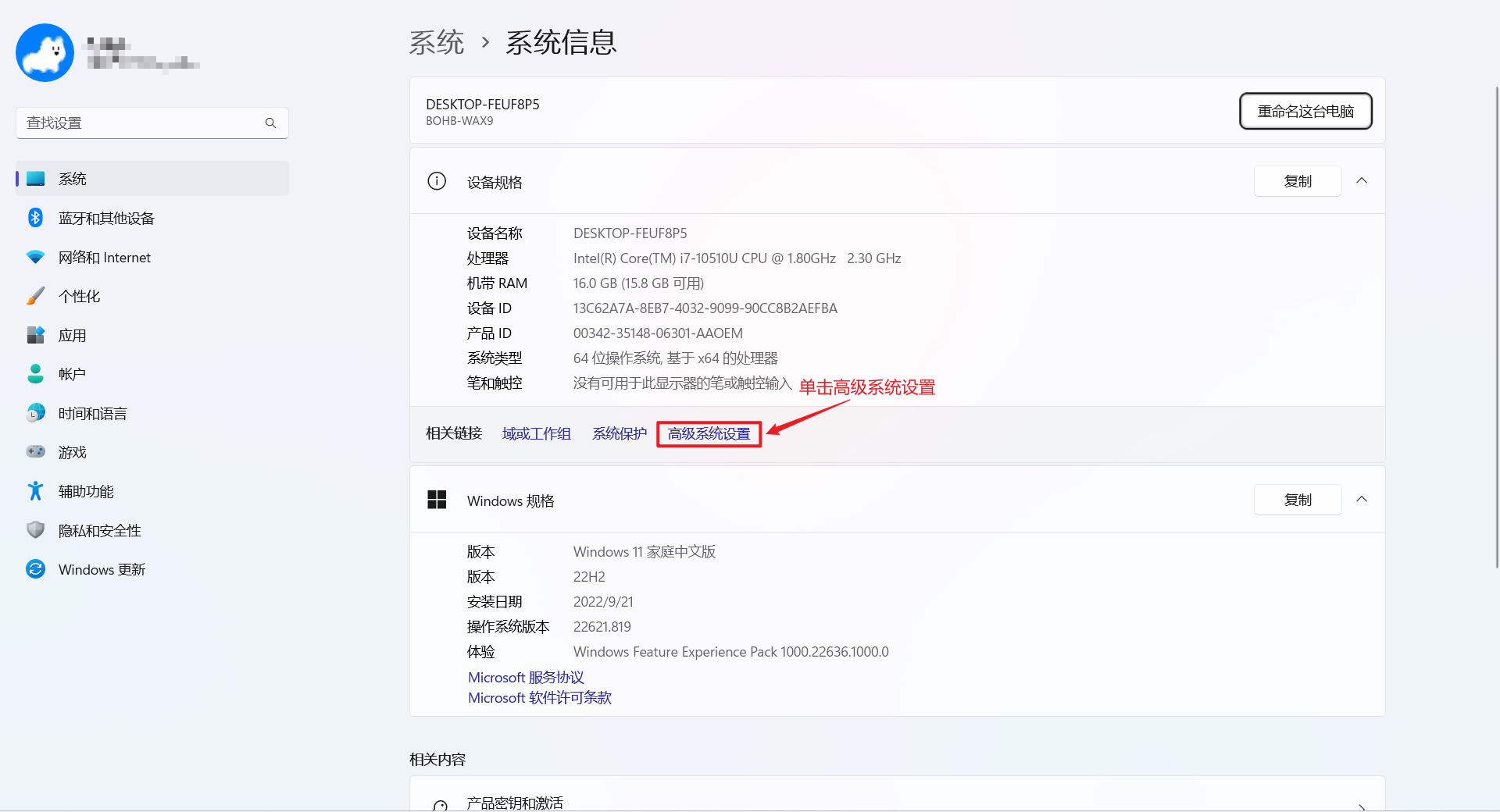 idea 下载安装 android sdk_下载地址_09