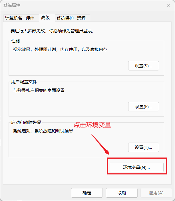 idea 下载安装 android sdk_java_10