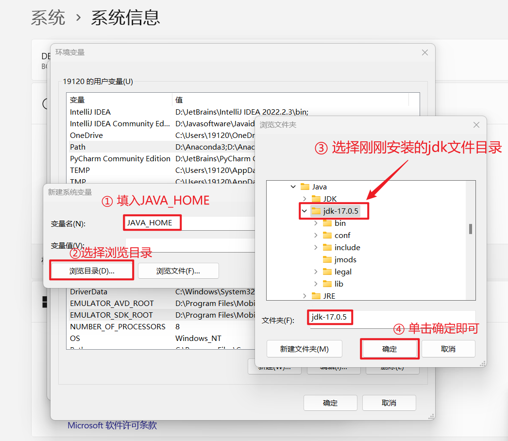 idea 下载安装 android sdk_intellij-idea_12