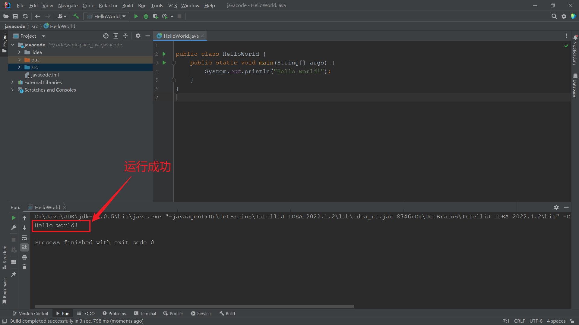 idea 下载安装 android sdk_ide_25