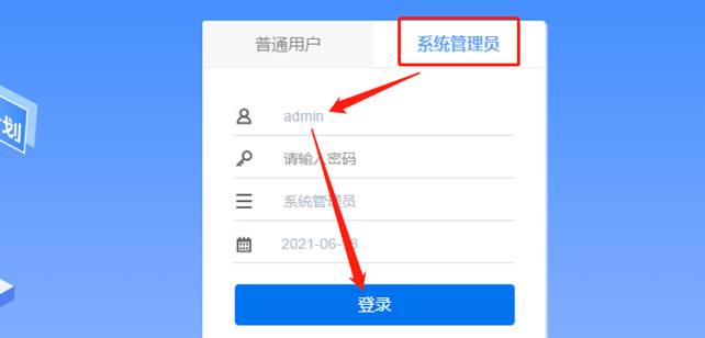 ttes结果导出t命令_用友