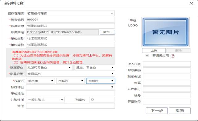 ttes结果导出t命令_数据库_18