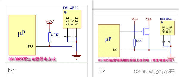 cubeMX生成ds18b20传感器_嵌入式硬件_07