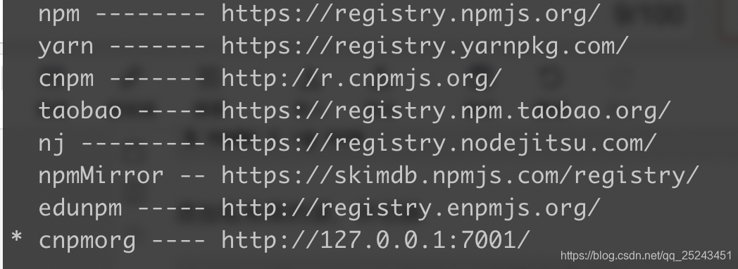 npm 国内镜像临时_npm私服_02