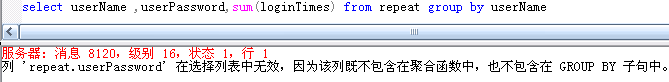 查询数据的字段重复值很多 适合创建索引嘛_高亮_03