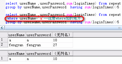 查询数据的字段重复值很多 适合创建索引嘛_高亮_07