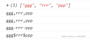 jquery 数组对象中的字段为变量_数组_07