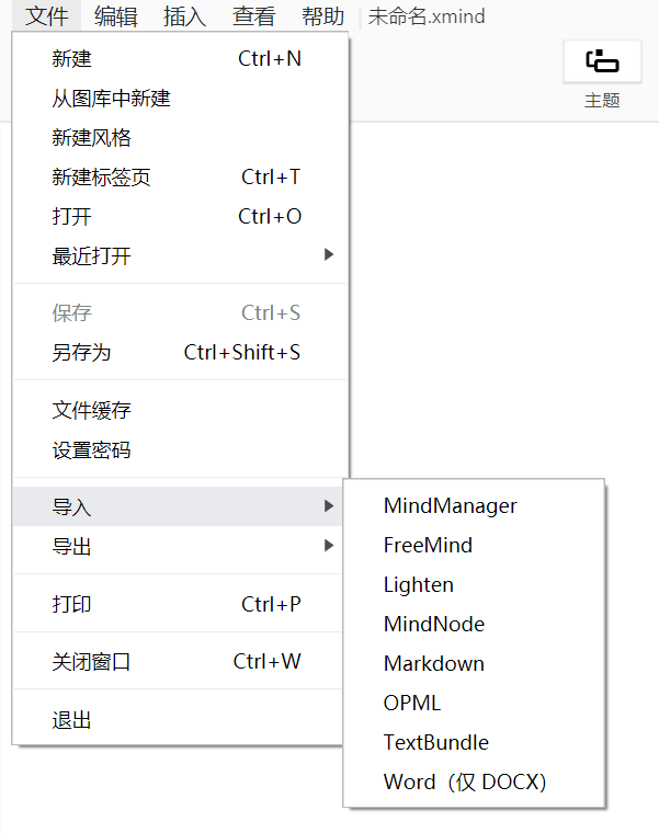 chatgpt 公式转markdown_Markdown_04