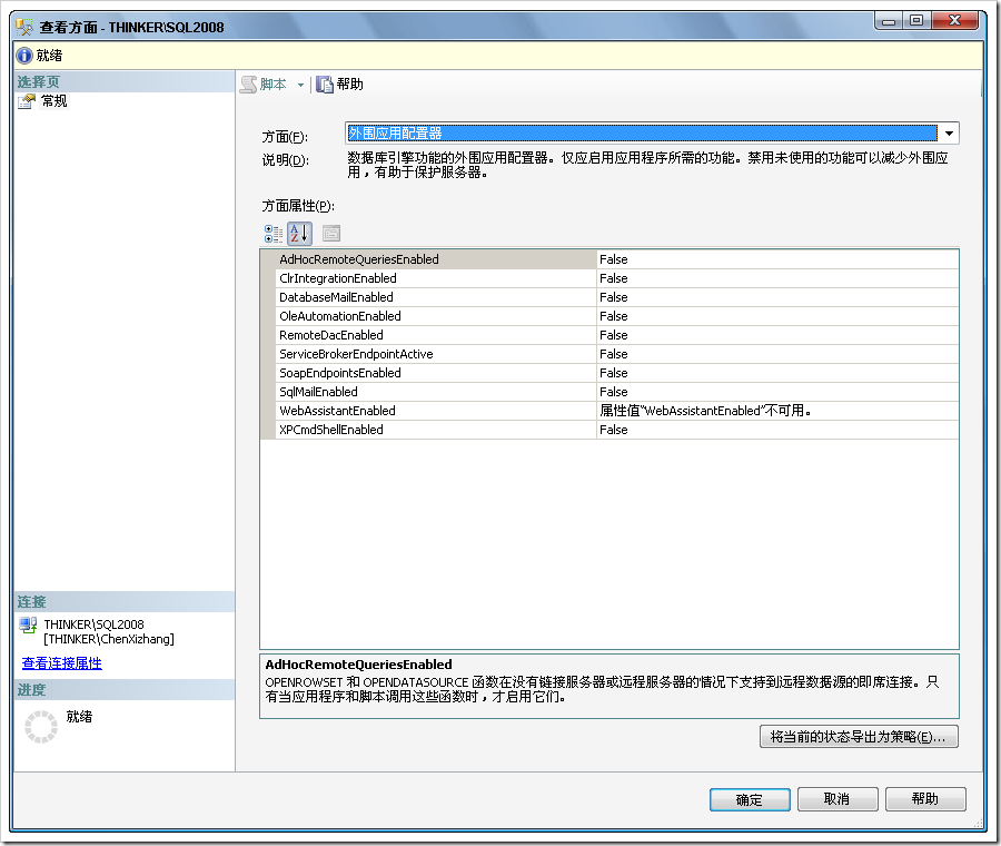 java服务连接nacos 用户名密码_网络_02