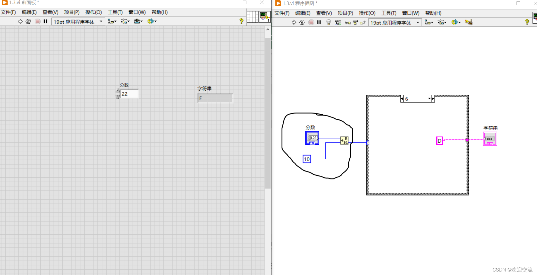 labview 如何按照列名称存入access 数据库_二维数组