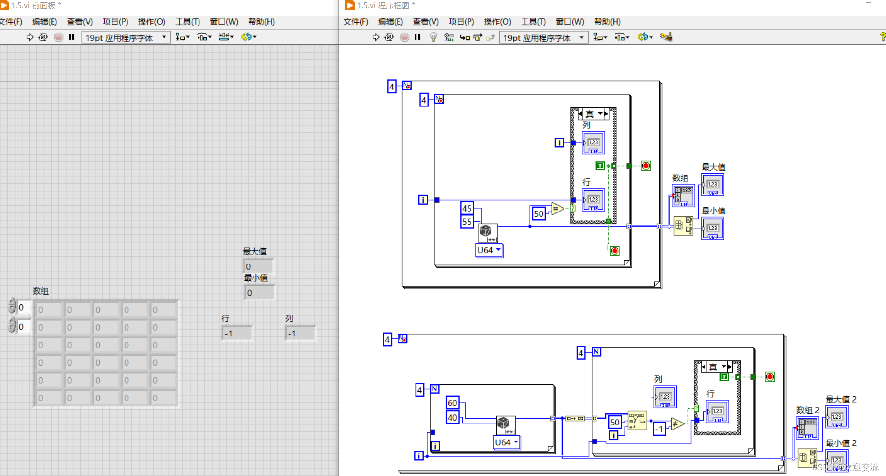 labview 如何按照列名称存入access 数据库_取整_03