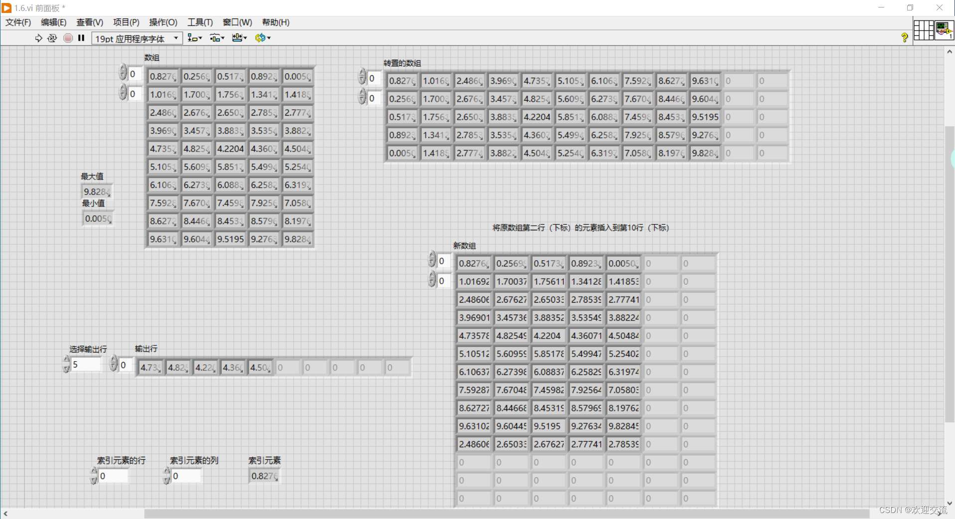 labview 如何按照列名称存入access 数据库_随机数_05