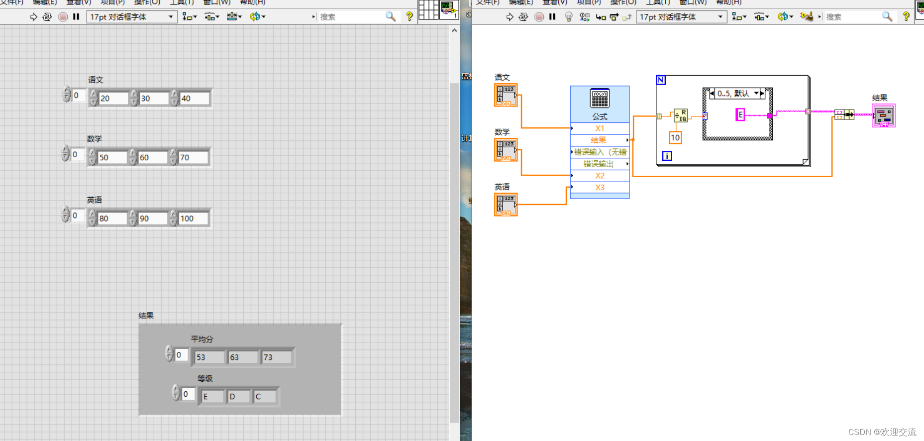 labview 如何按照列名称存入access 数据库_随机数_08