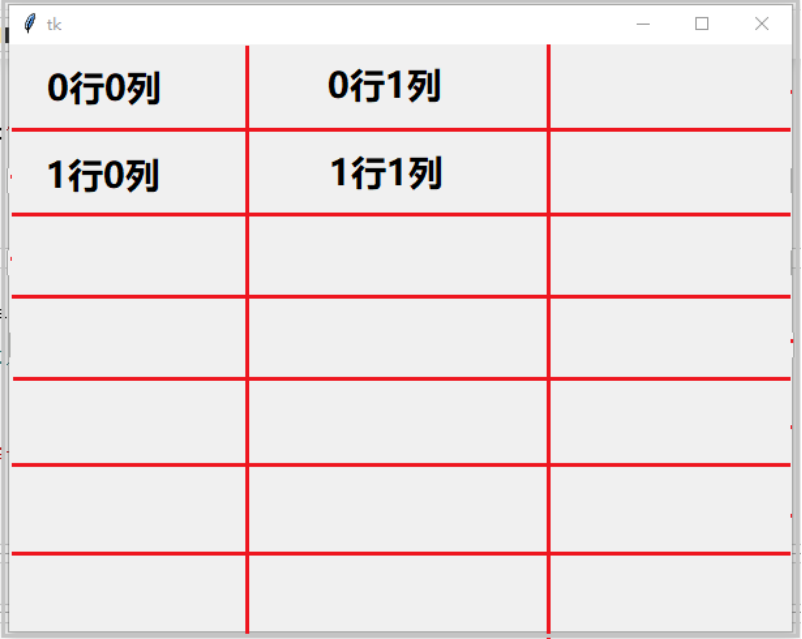 python图形界面简单_窗口大小_09