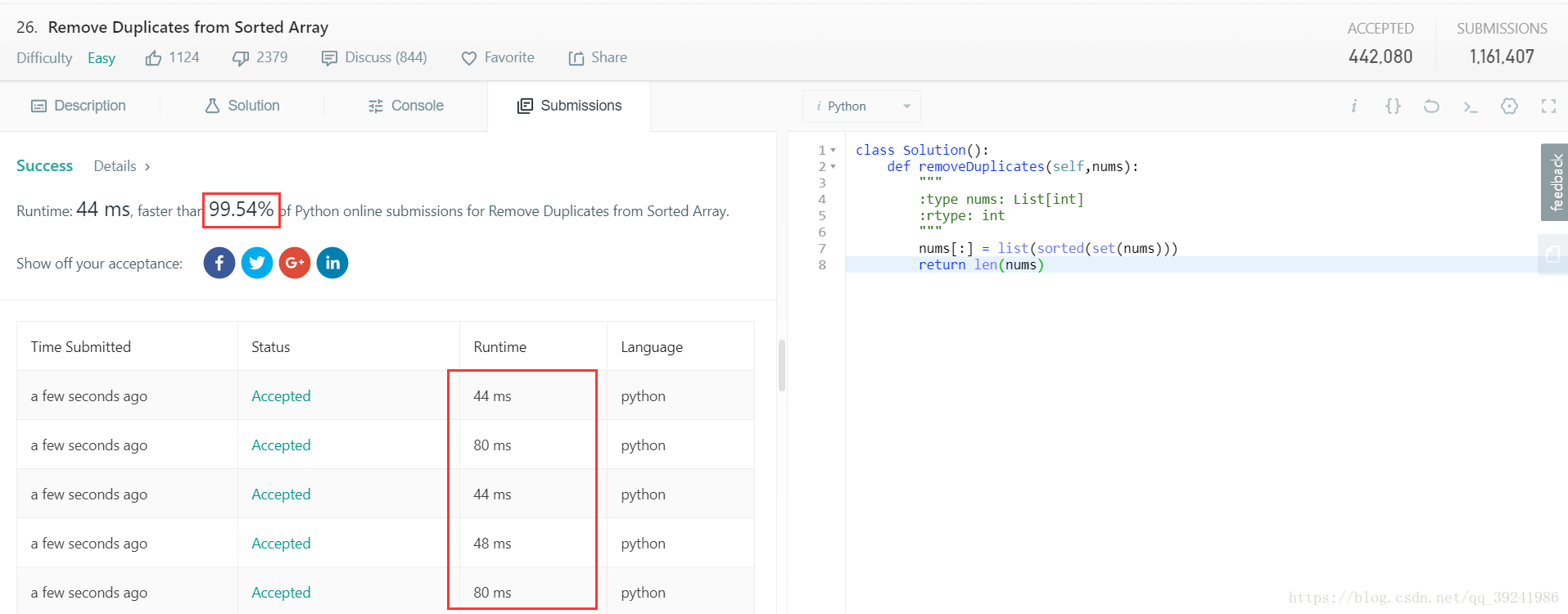 python 删除实体数组中的元素_重复项_05