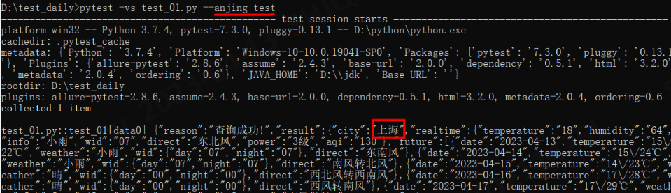 pytest 怎么mock redis_程序人生_02