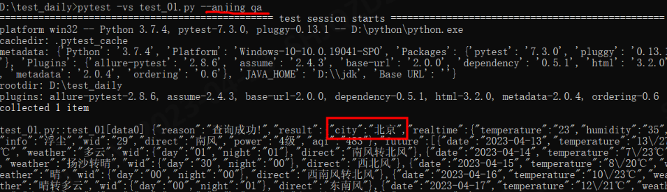 pytest 怎么mock redis_pytest_03