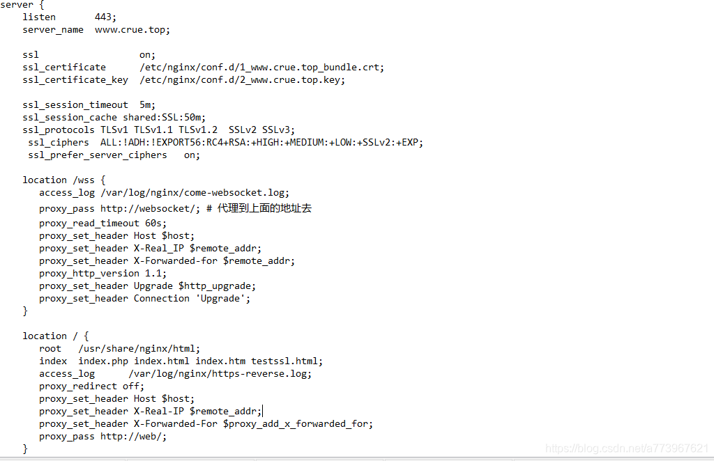 nginx wss转ws配置_nginx wss转ws配置