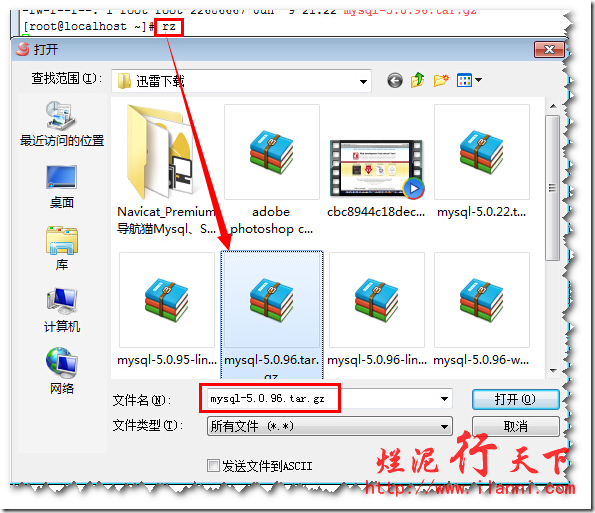 mysql数据库国产化 免费开源_mysql数据库_06