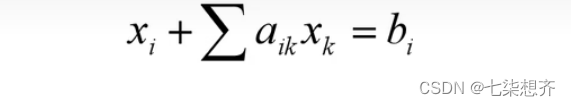 混合整数线性规划在Python_算法_11