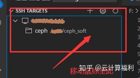 vscode ssh remote失败_服务器_05