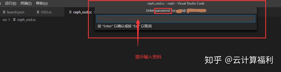 vscode ssh remote失败_命令行_07