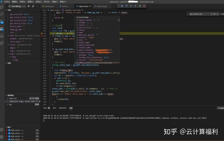 vscode ssh remote失败_vscode ssh remote失败_13