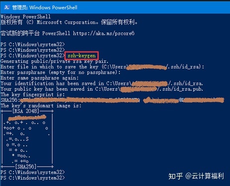 vscode ssh remote失败_vscode ssh remote失败_14