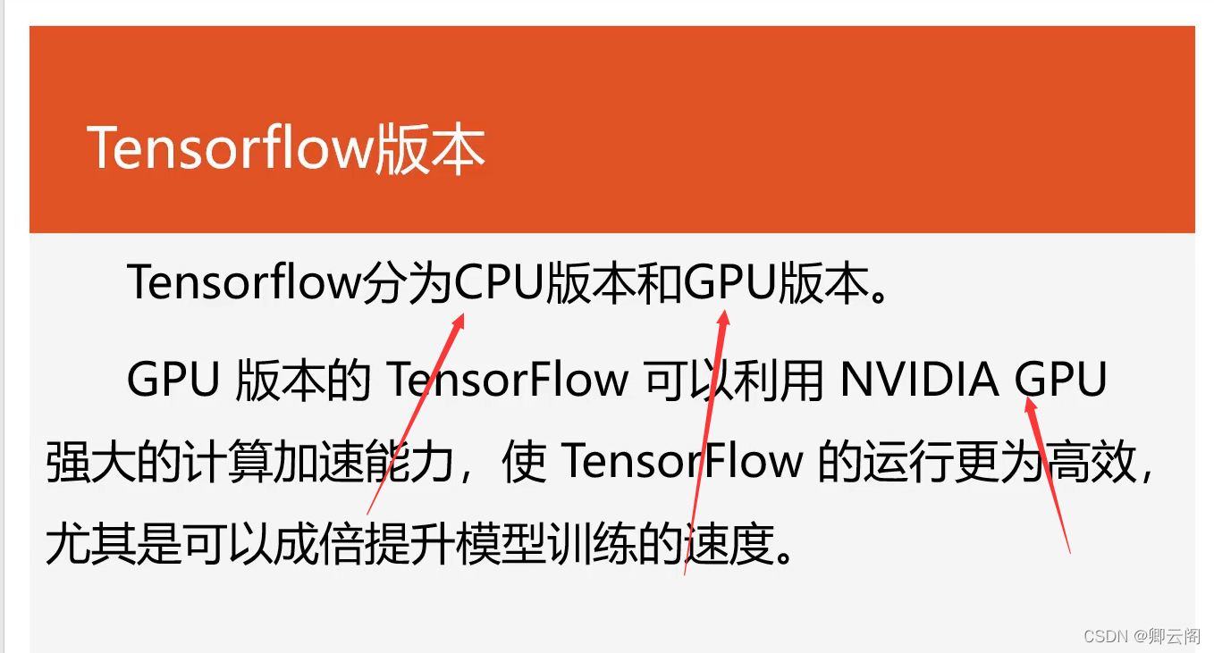 tensorflow dag_深度学习_04